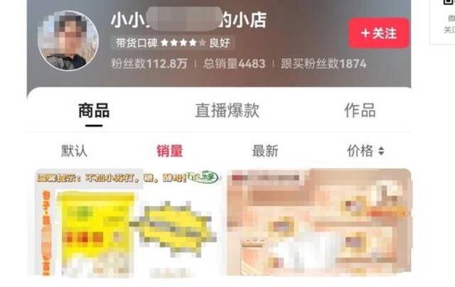 彻底凉凉！百万粉丝女网红及亲妈，被警方抓获！