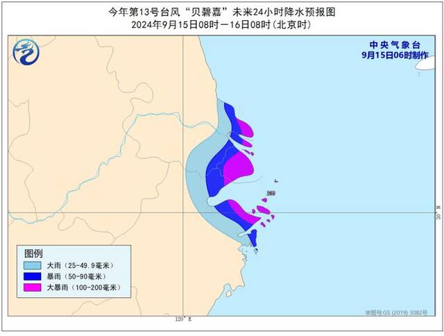 橙色预警！“贝碧嘉”加强为台风级，江浙沪部分地区将有大暴雨