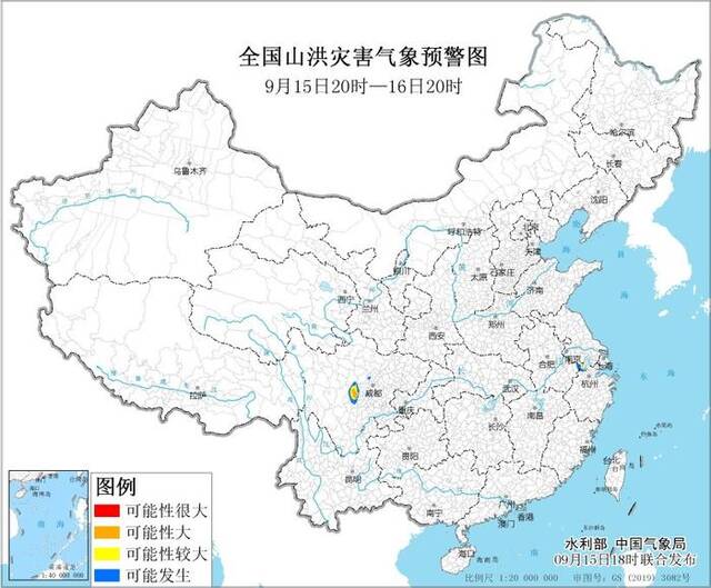 水利部和中国气象局9月15日18时联合发布橙色山洪灾害气象预警