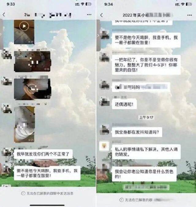 图/网络截图