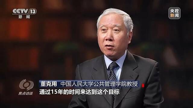 “自愿弹性提前退休”的几个疑问，一一解答