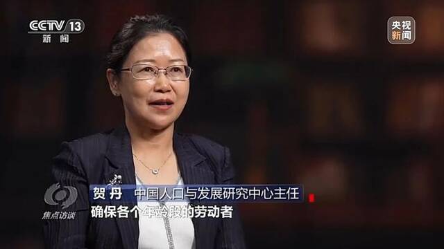 “自愿弹性提前退休”的几个疑问，一一解答