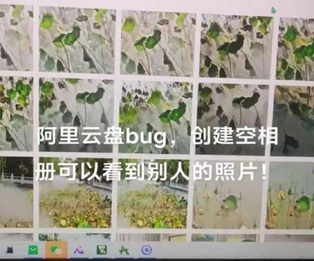 网络视频截图。