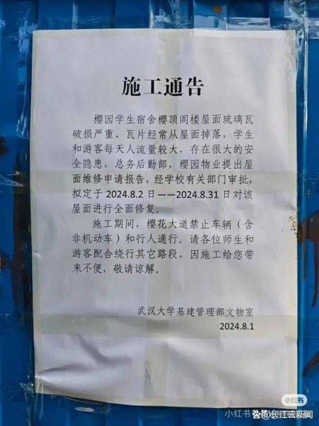 图片来源：长江云新闻