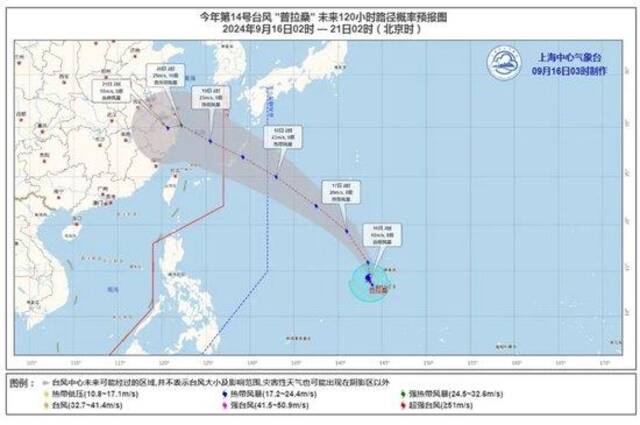 上海树倒了、电停了、高空坠物了？记者眼睛都被暴雨打肿了！直击“贝碧嘉”