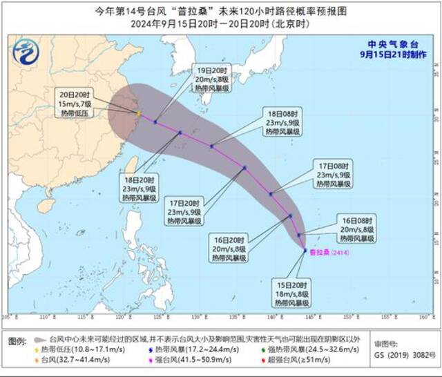 “贝碧嘉”还没到，新台风又来了，且“未来路径高度类似贝碧嘉……”