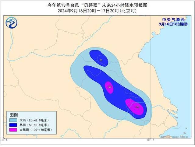 台风“贝碧嘉”减弱为强热带风暴 明天将移入安徽河南境内