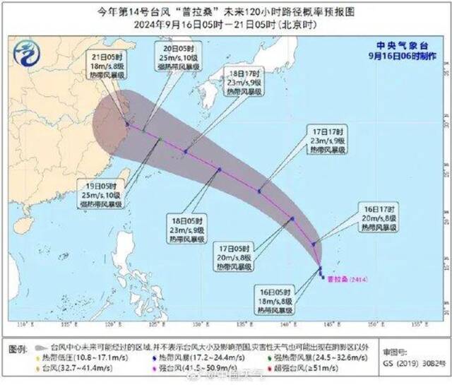 上海一地风力达13级，陆地罕见！又有新台风在西北太平洋面生成，路径可能类似“贝碧嘉”