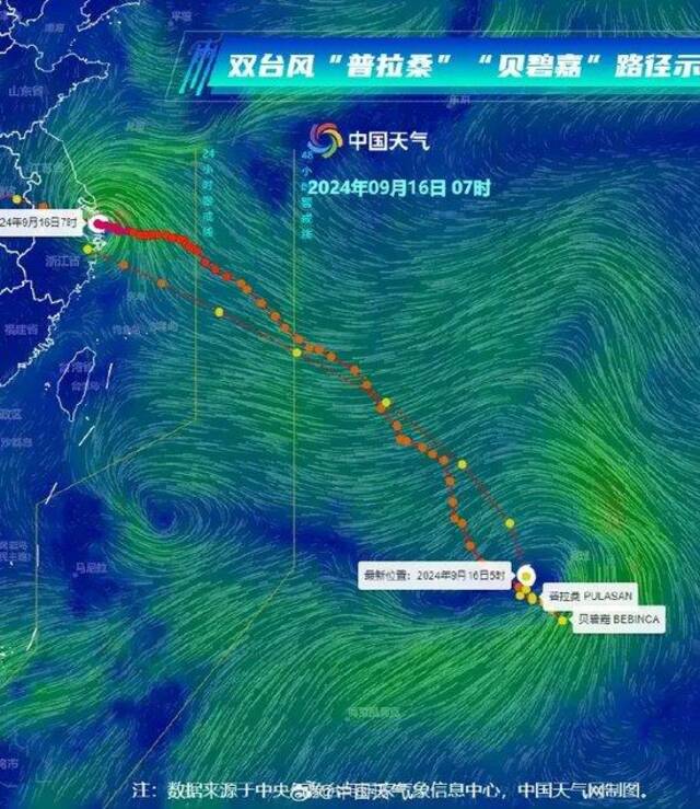 上海一地风力达13级，陆地罕见！又有新台风在西北太平洋面生成，路径可能类似“贝碧嘉”