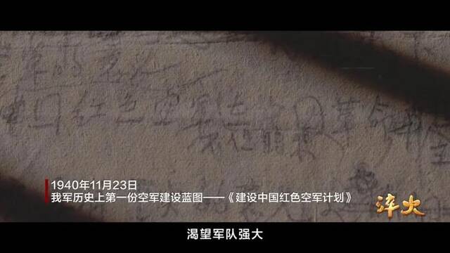 “干的就是有人机干不了的事！”无人侦察机7罕见画面首公开