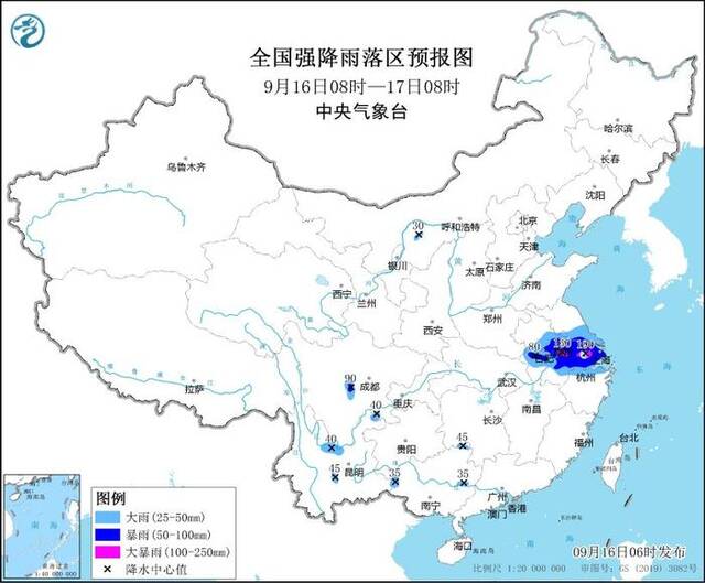 图2全国强降雨落区预报图（9月16日08时-17日08时）