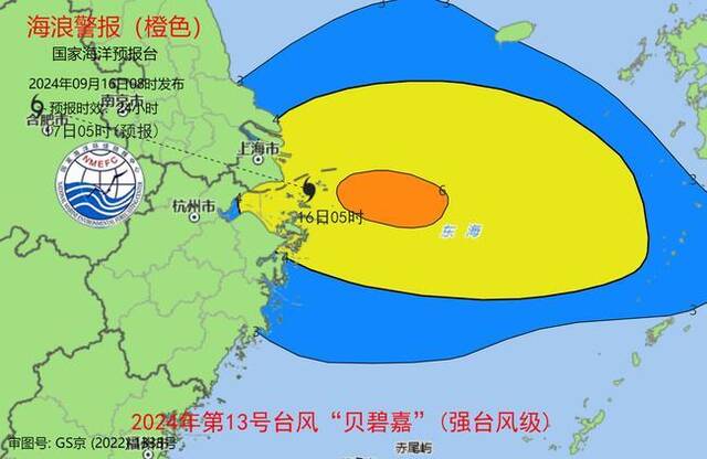 海浪橙色警报：上海浙江北部近岸海域将出现3到5米的大浪到巨浪