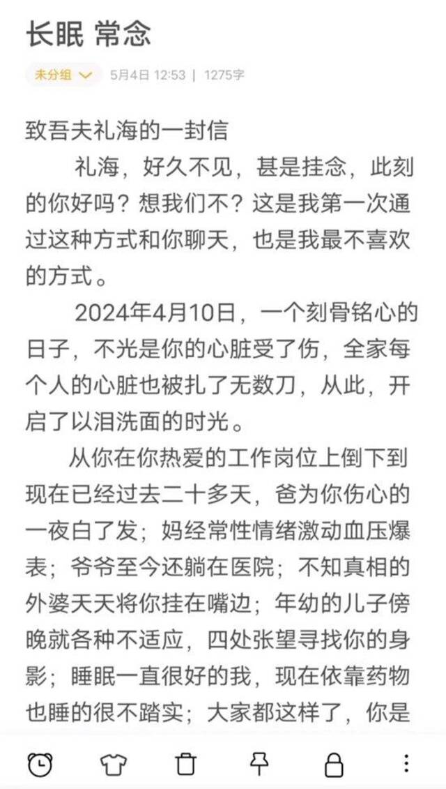 警方：别划走，请在她的橱窗买点东西，如果可以的话……