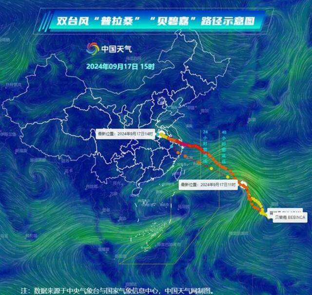 九月台风一周一个组团来 还有强冷空气将登场