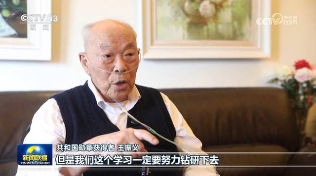 “共和国勋章”获得者王振义：医者赤诚心 坦荡无所求