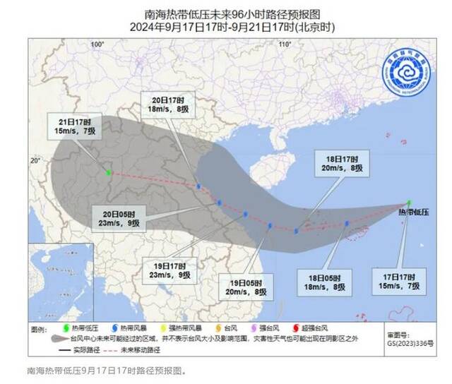 热带低压已生成！18日起海南岛将有较强风雨