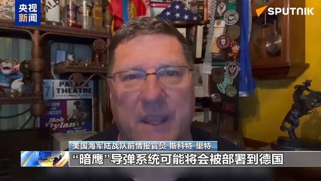 美拟在德部署“暗鹰” 将进一步绑架盟友