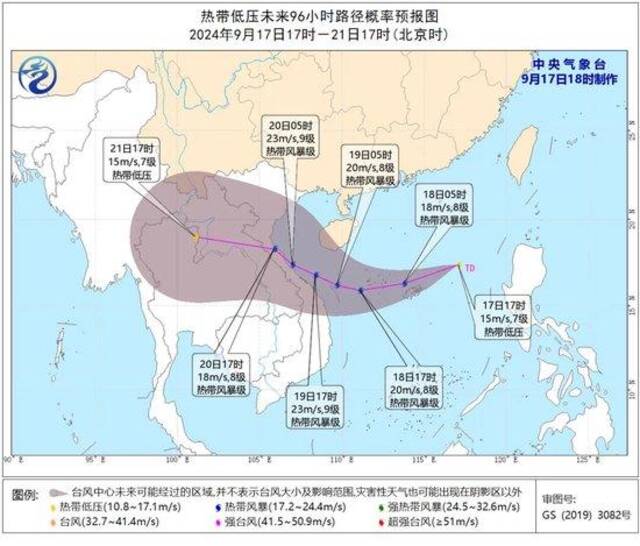 特大暴雨！台风“普拉桑”奔向浙江沿海，强冷空气暴击要来