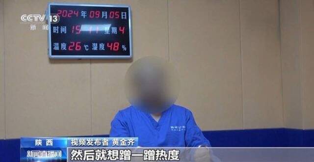 70万吨垃圾倒入黄河？联合调查组：网传视频不属实 伪造者被行拘