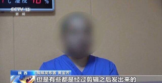 70万吨垃圾倒入黄河？联合调查组：网传视频不属实 伪造者被行拘