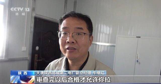 70万吨垃圾倒入黄河？联合调查组：网传视频不属实 伪造者被行拘