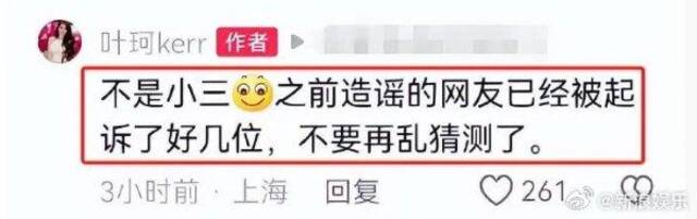 黄晓明官宣与叶珂恋情 两人恋情回顾