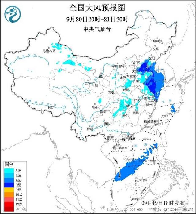 中央气象台发布多个预警 请注意防范