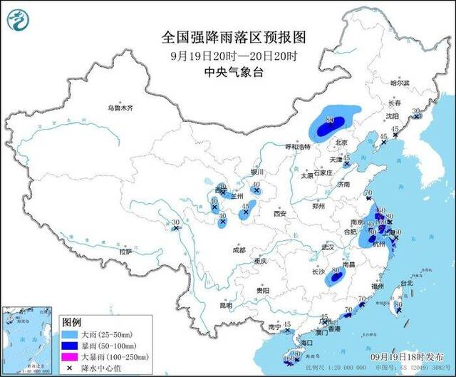 中央气象台发布多个预警 请注意防范