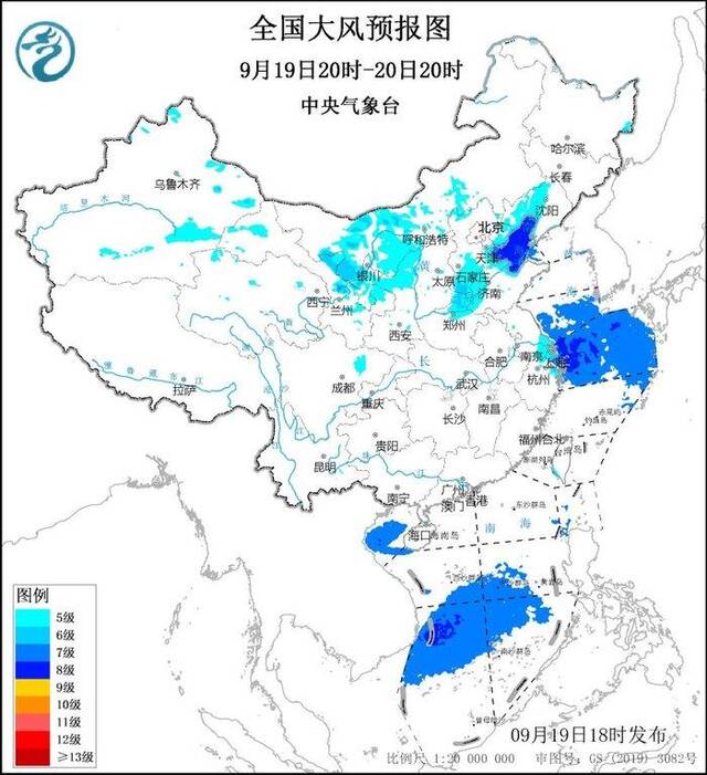 中央气象台发布多个预警 请注意防范