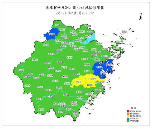 “普拉桑”进入24小时警戒线 浙江发布山洪灾害黄色预警