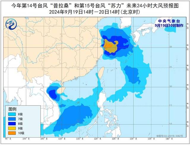 台风黄色预警：预计“普拉桑”将在浙江象山到上海浦东一带沿海登陆