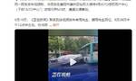 男子称试驾问界M5撞上公交车：销售人员演示智驾功能，双手离开方向盘