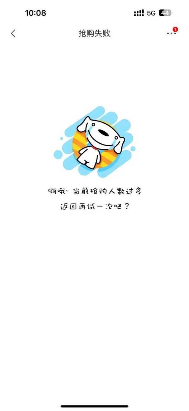 秒没，开抢即售罄！19999元起的手机到底谁在抢？