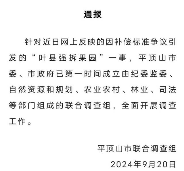 【8点见】天安门广场实行实名预约 须提前1—7日