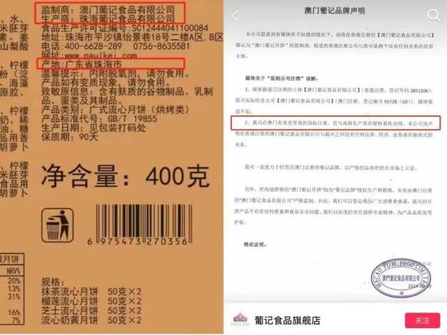 董宇辉、小杨哥、罗永浩，怎么都“栽”在这件事上？