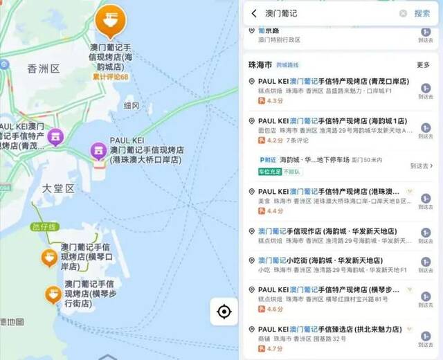 图源：微博@葡记手信、百度地图app