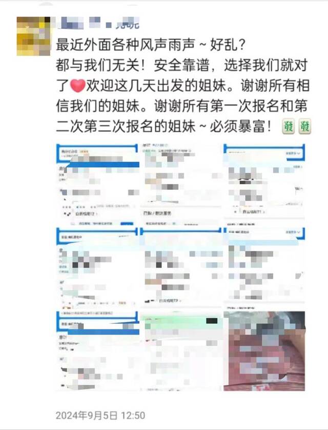 其中一名“招聘中介”的朋友圈。  截屏图