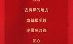 “飞天奖”“星光奖”今晚揭晓，10家卫视20时实况转播颁奖典礼