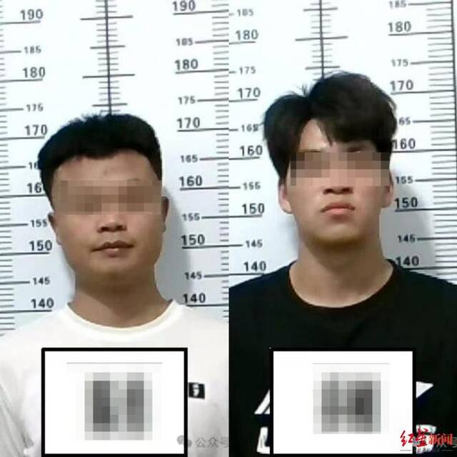 ▲两名嫌疑人 图据盐津警方