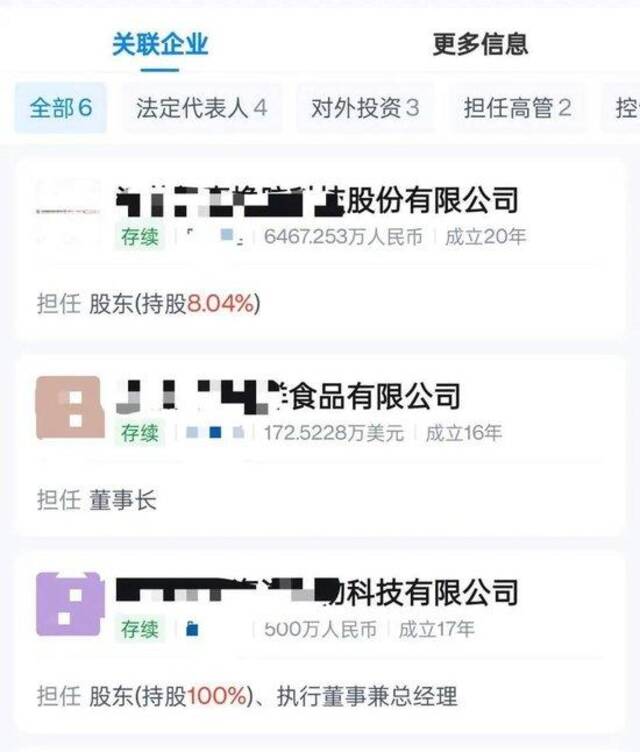 法院拍卖一瓶市场价6元的雪碧，起拍价4.2元！被执行人回应：企业破产，没有更多可供执行财产