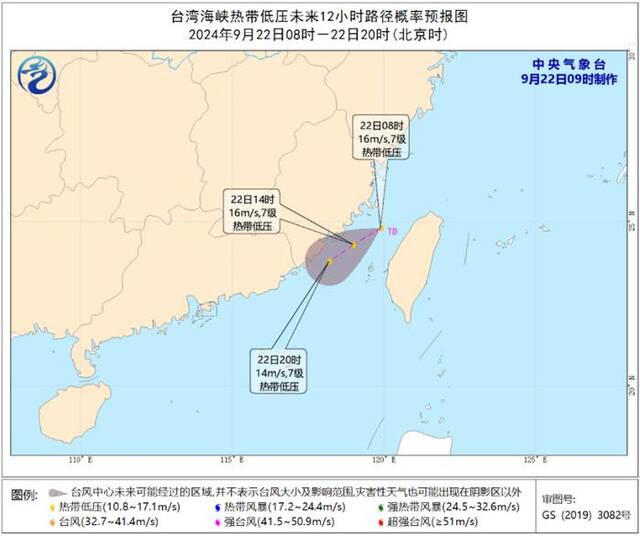 中央气象台：东南沿海地区多降雨 广东海南福建等地降雨较强