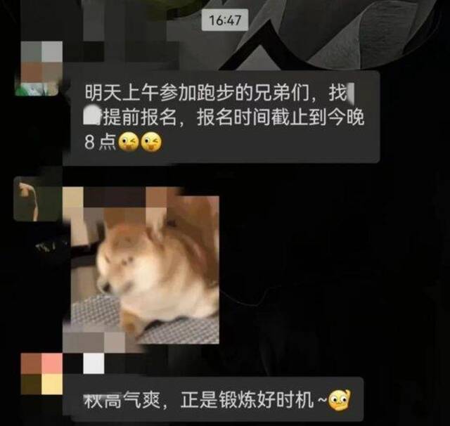 管培生拒绝周末跑10公里被辞退，当事人：已连续加班12天