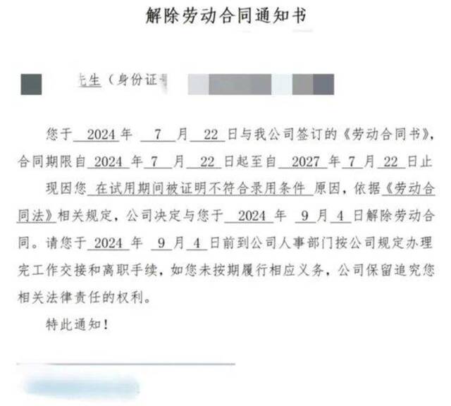 管培生拒绝周末跑10公里被辞退，当事人：已连续加班12天