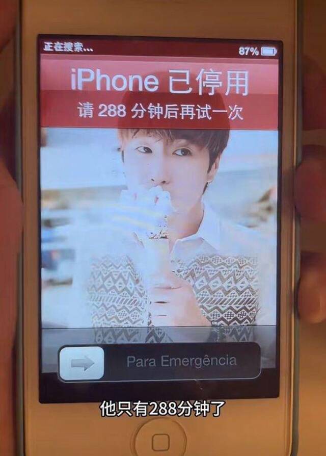 江苏一博主锁了十年的iPhone 4s终于能解锁了！网友：好像以前的手机更耐用