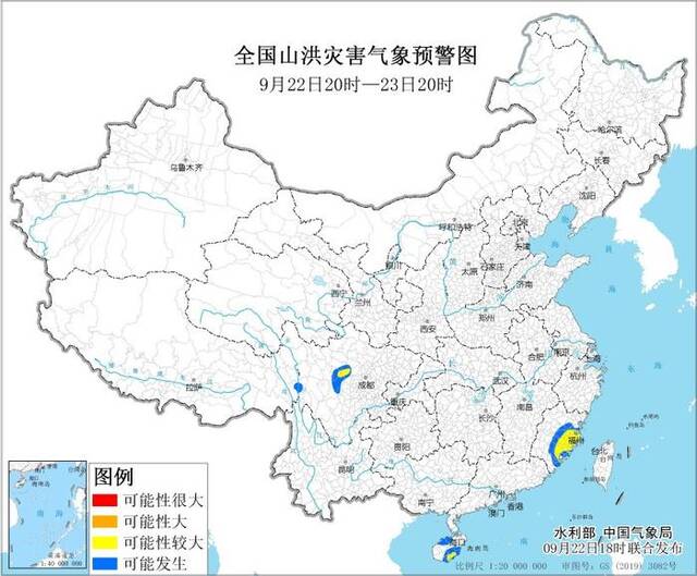 黄色山洪灾害气象预警：福建东部、海南南部、四川中部局地发生山洪灾害可能性较大