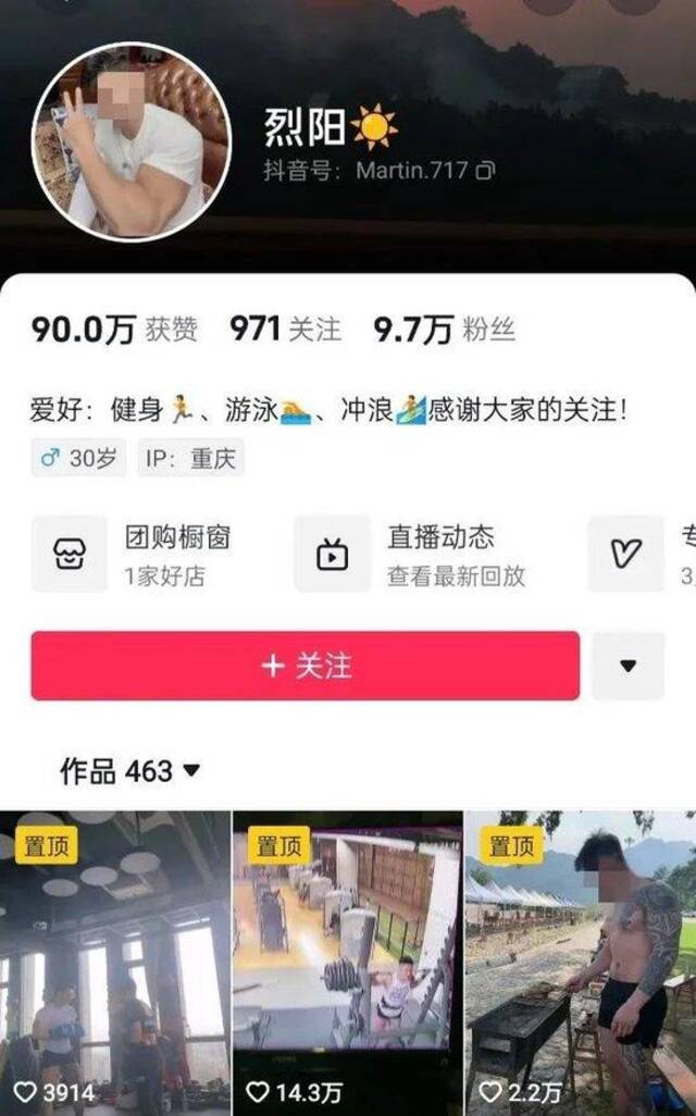 警惕！网红博主意外身亡，年仅30岁……