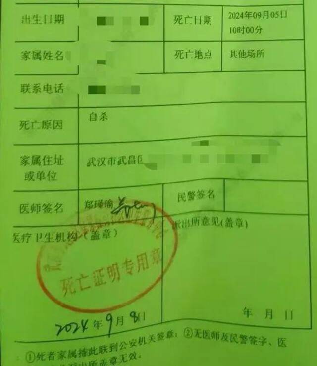 七旬老人小树林割腕自杀，此前电梯排便被物业曝光