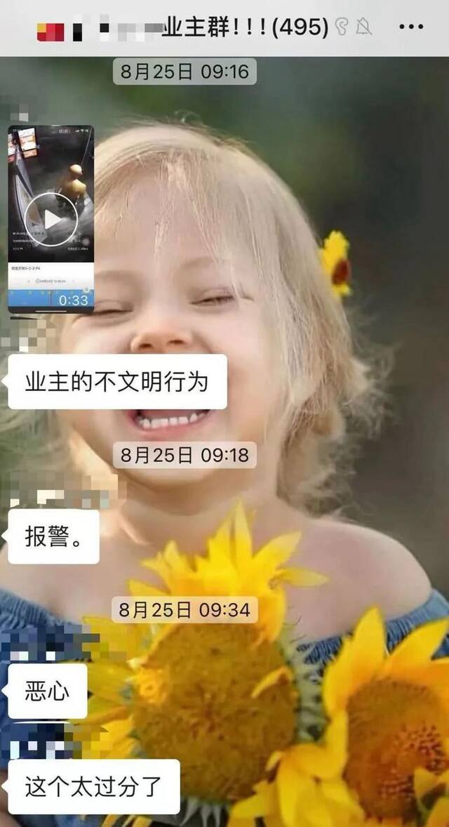 七旬老人小树林割腕自杀，此前电梯排便被物业曝光