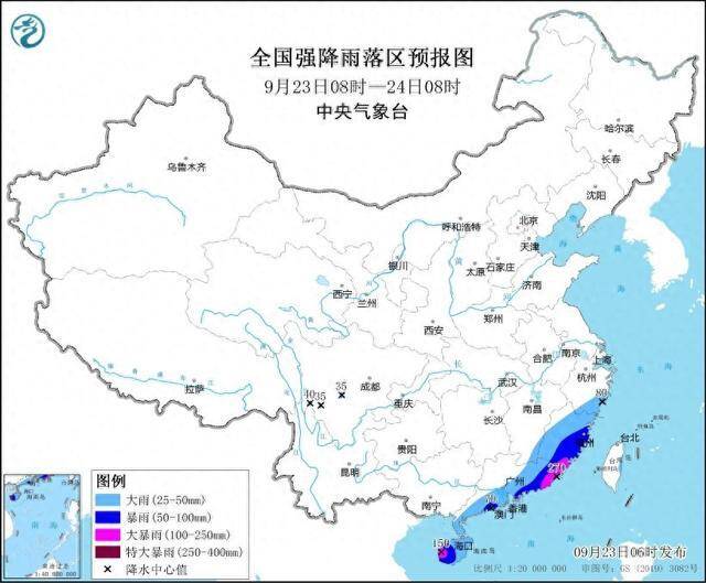 中央气象台9月23日6时继续发布暴雨黄色预警