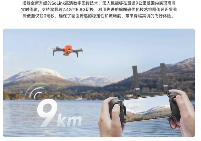 飞米 FIMI Mini 3 SE 无人机国行现身官网：245 克重量、29 分钟续航，海外售价 199 美元